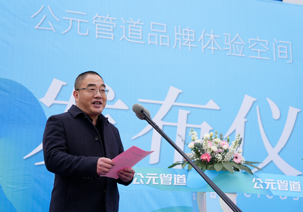 好博(中国)体育智能科技股份有限公司网站