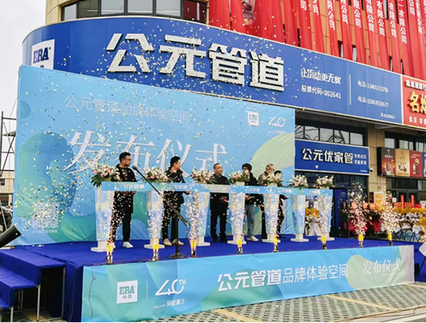 好博(中国)体育智能科技股份有限公司网站