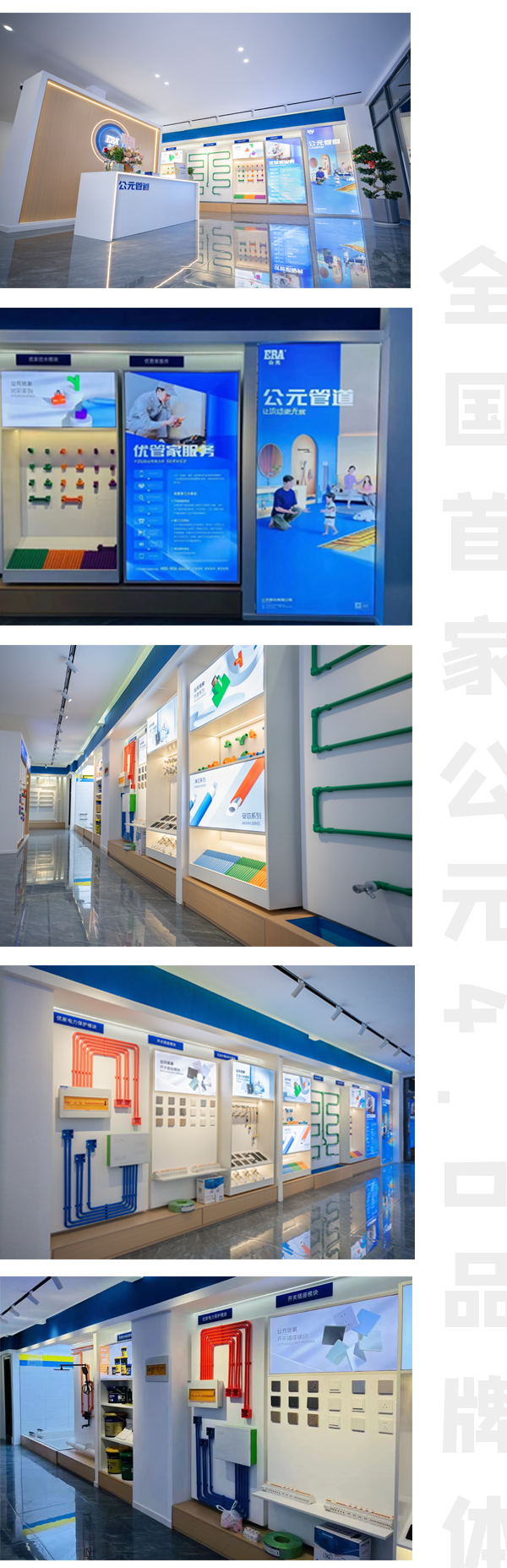 好博(中国)体育智能科技股份有限公司网站