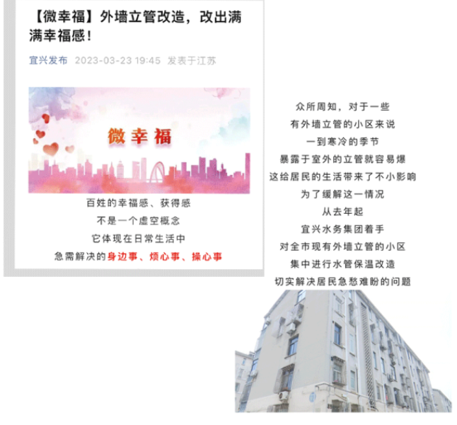 好博(中国)体育智能科技股份有限公司网站