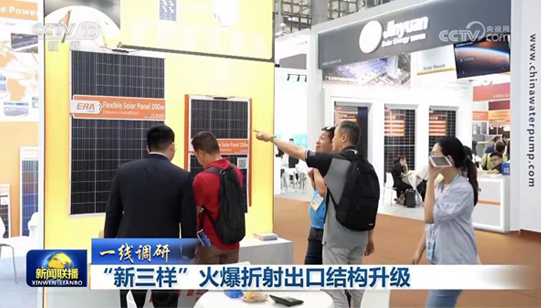 好博(中国)体育智能科技股份有限公司网站