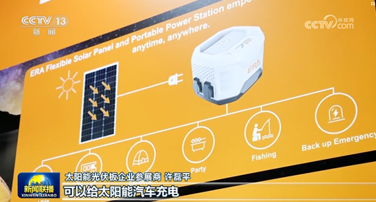 好博(中国)体育智能科技股份有限公司网站