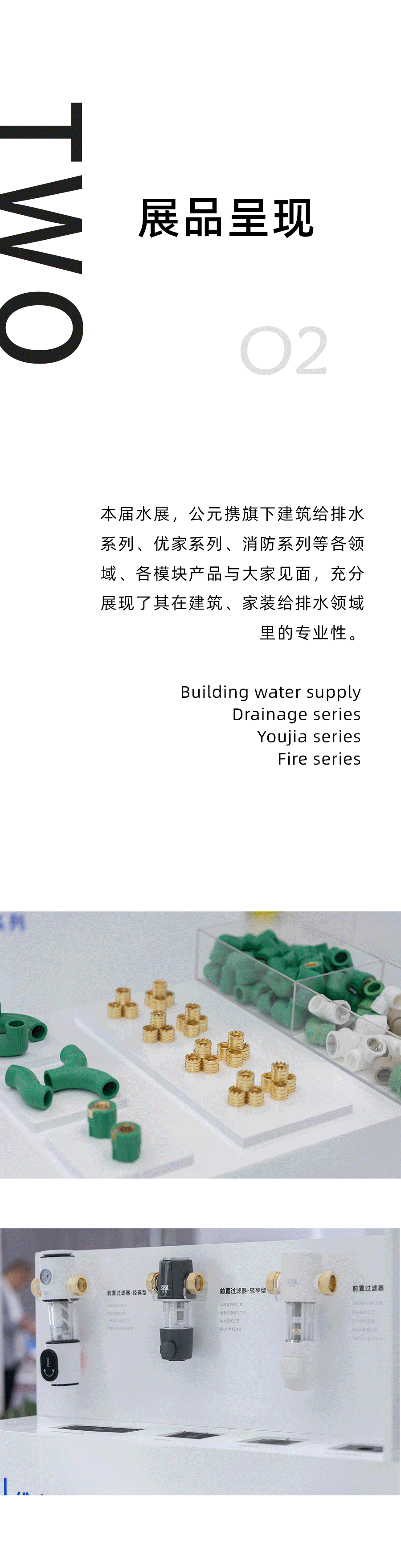 好博(中国)体育智能科技股份有限公司网站