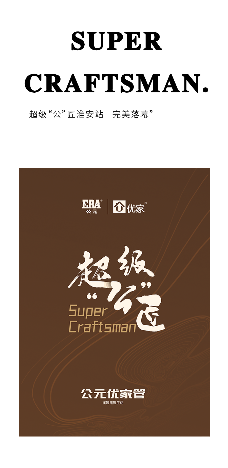 好博(中国)体育智能科技股份有限公司网站