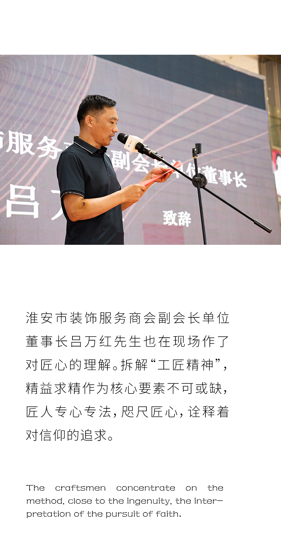 好博(中国)体育智能科技股份有限公司网站