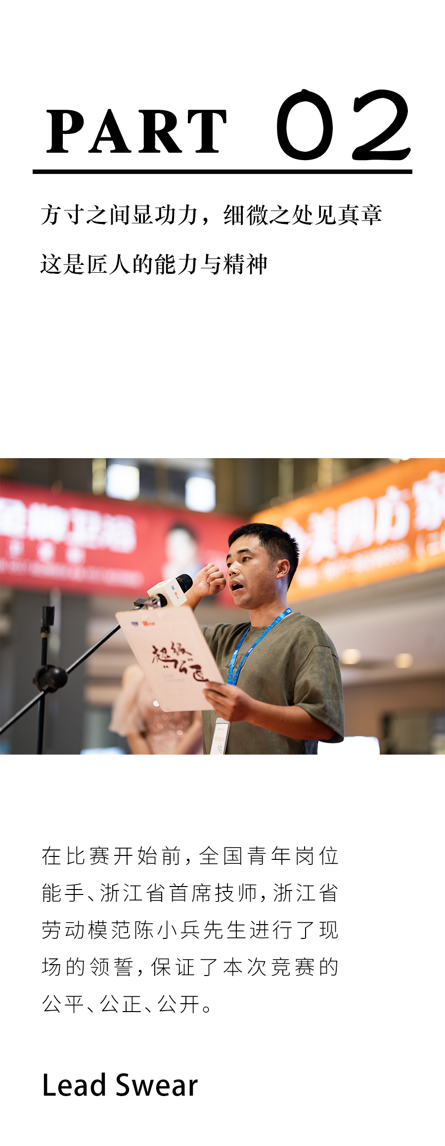 好博(中国)体育智能科技股份有限公司网站