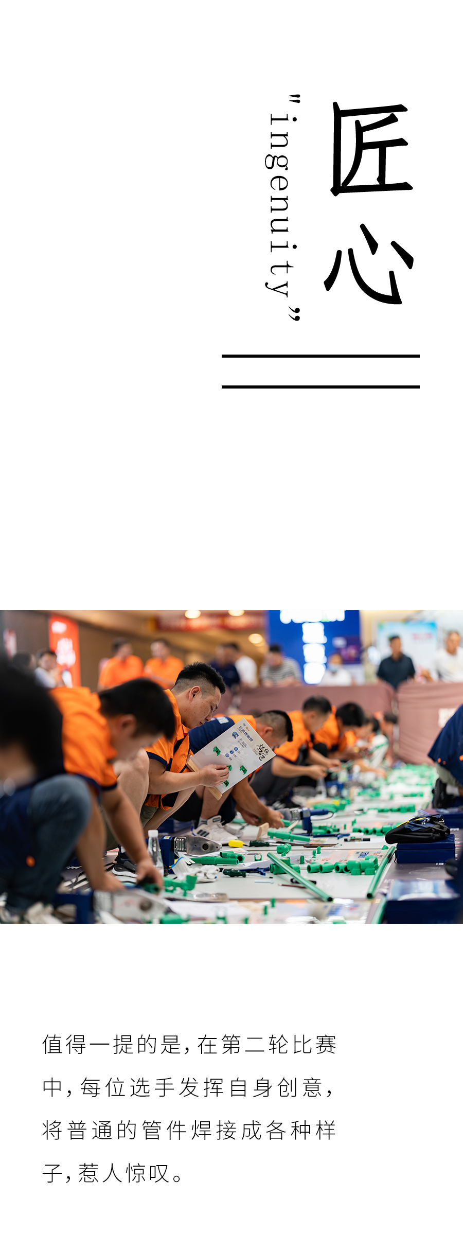 好博(中国)体育智能科技股份有限公司网站