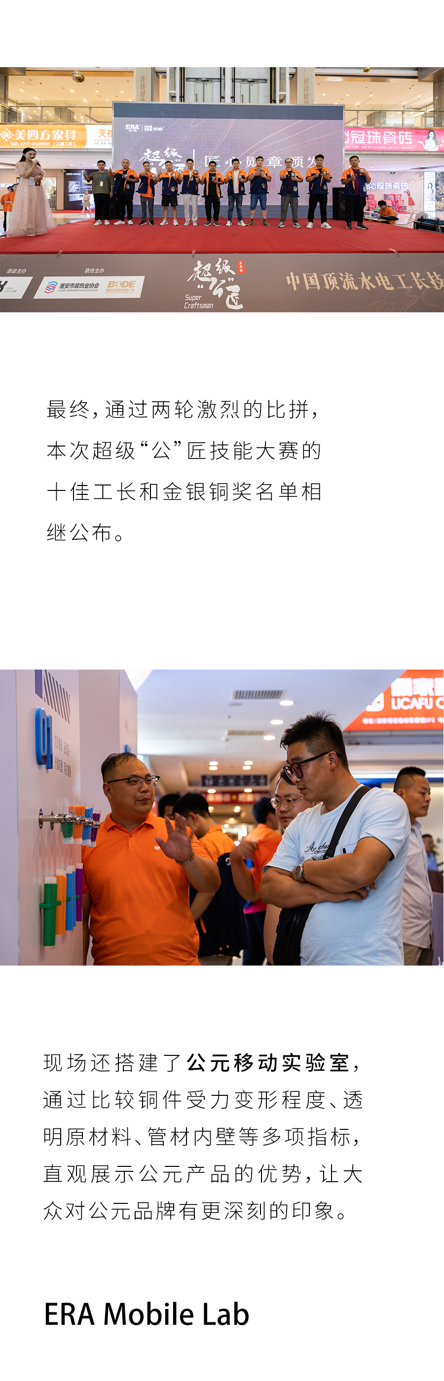 好博(中国)体育智能科技股份有限公司网站