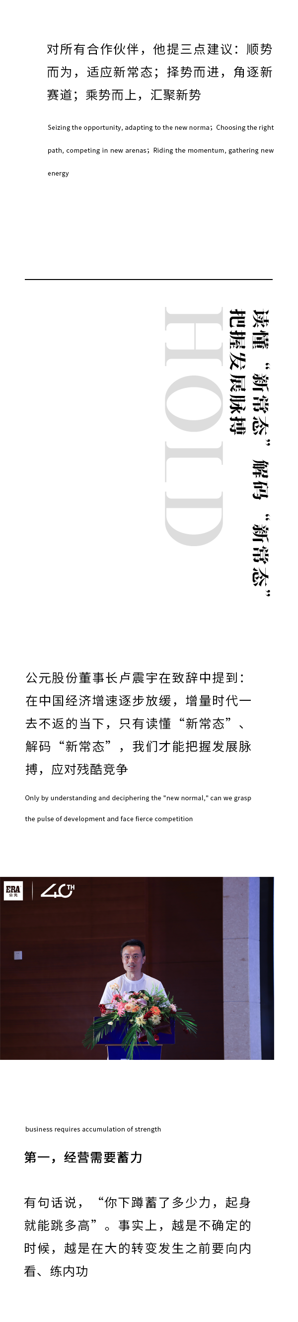 好博(中国)体育智能科技股份有限公司网站