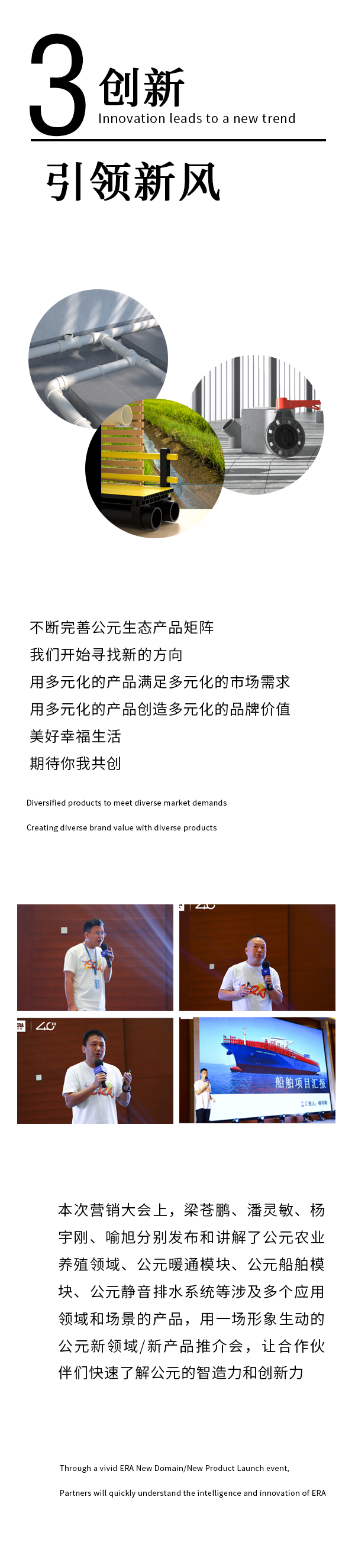 好博(中国)体育智能科技股份有限公司网站