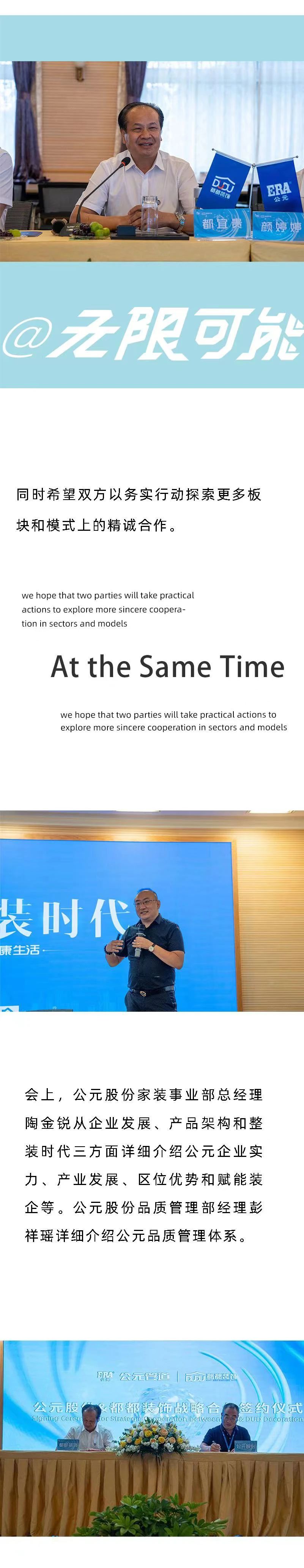 好博(中国)体育智能科技股份有限公司网站