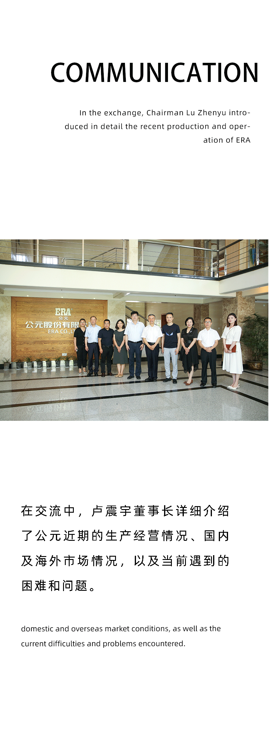 好博(中国)体育智能科技股份有限公司网站