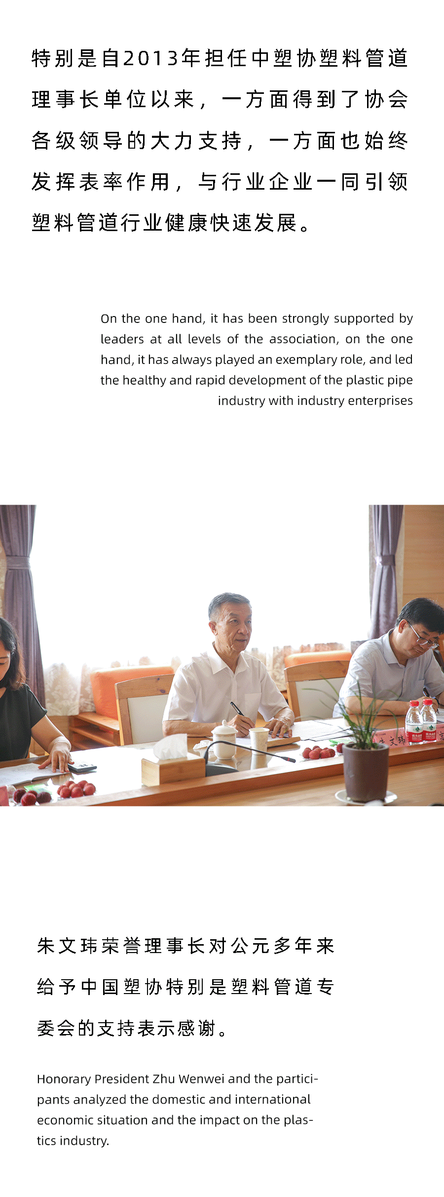 好博(中国)体育智能科技股份有限公司网站