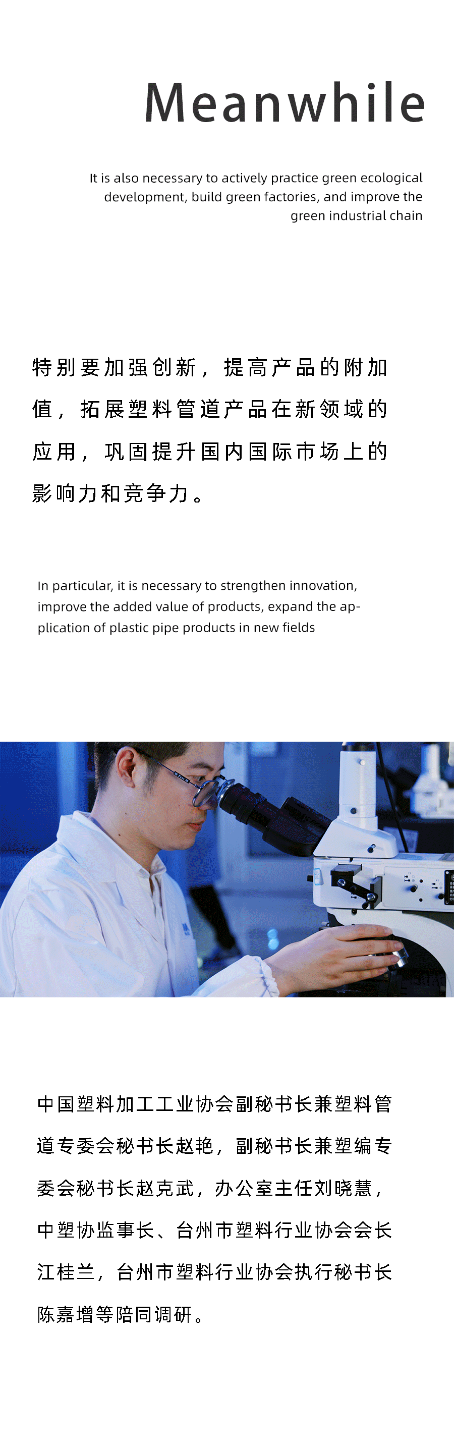 好博(中国)体育智能科技股份有限公司网站