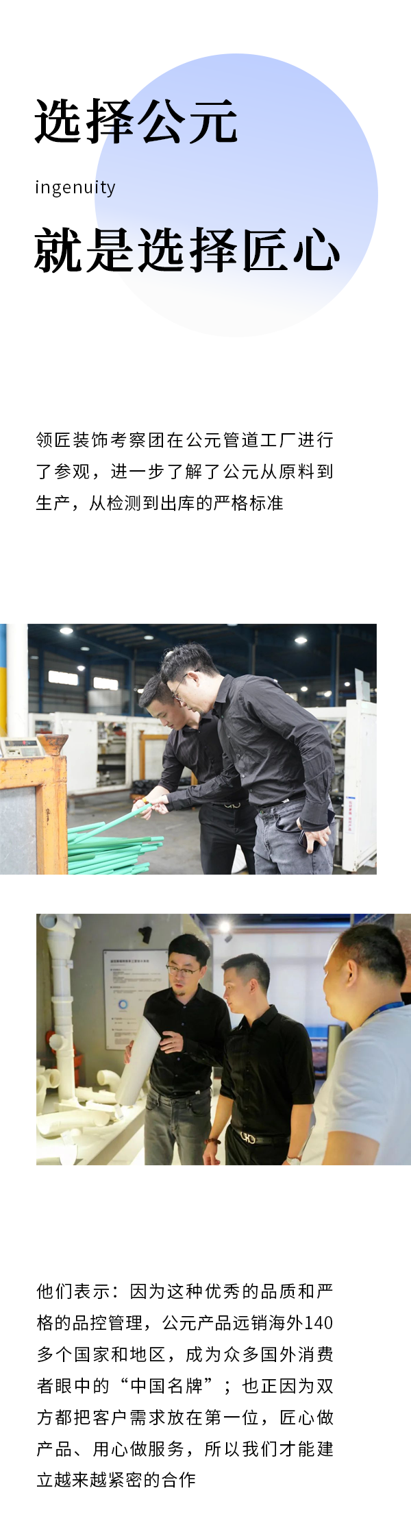 好博(中国)体育智能科技股份有限公司网站