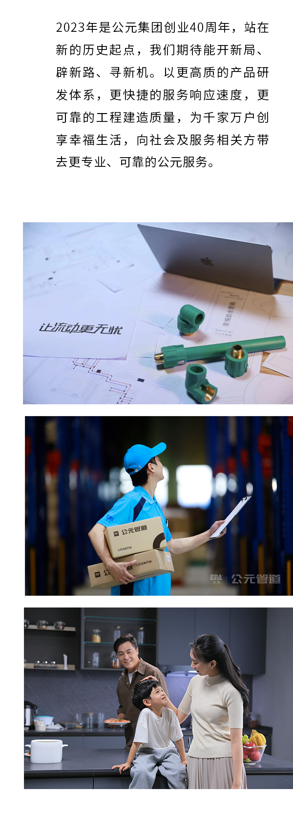 好博(中国)体育智能科技股份有限公司网站