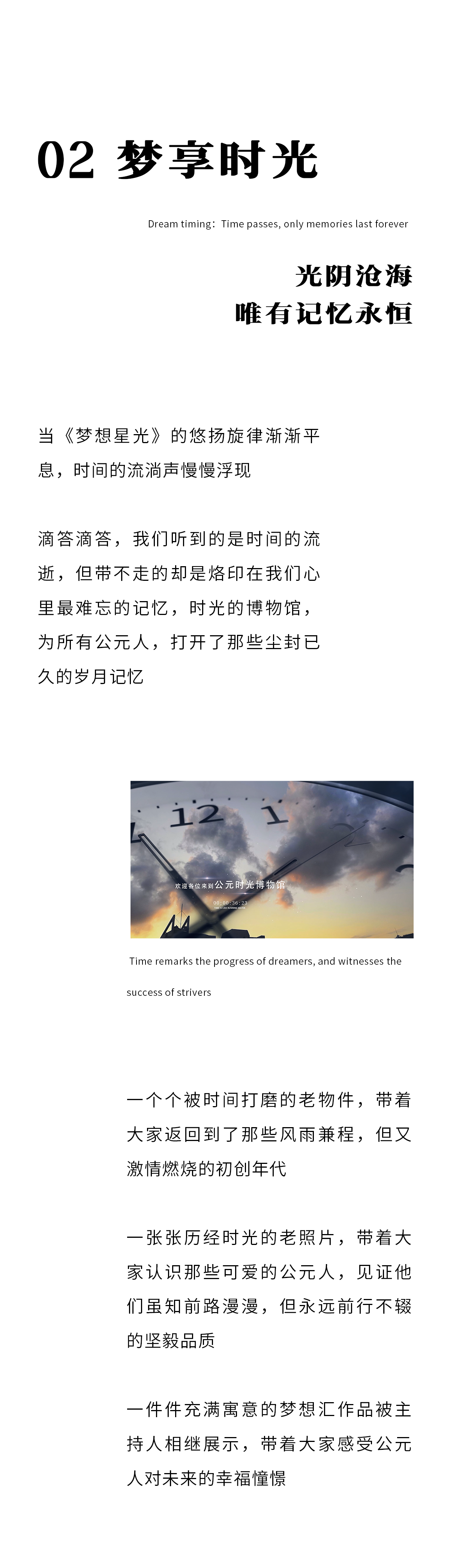 好博(中国)体育智能科技股份有限公司网站