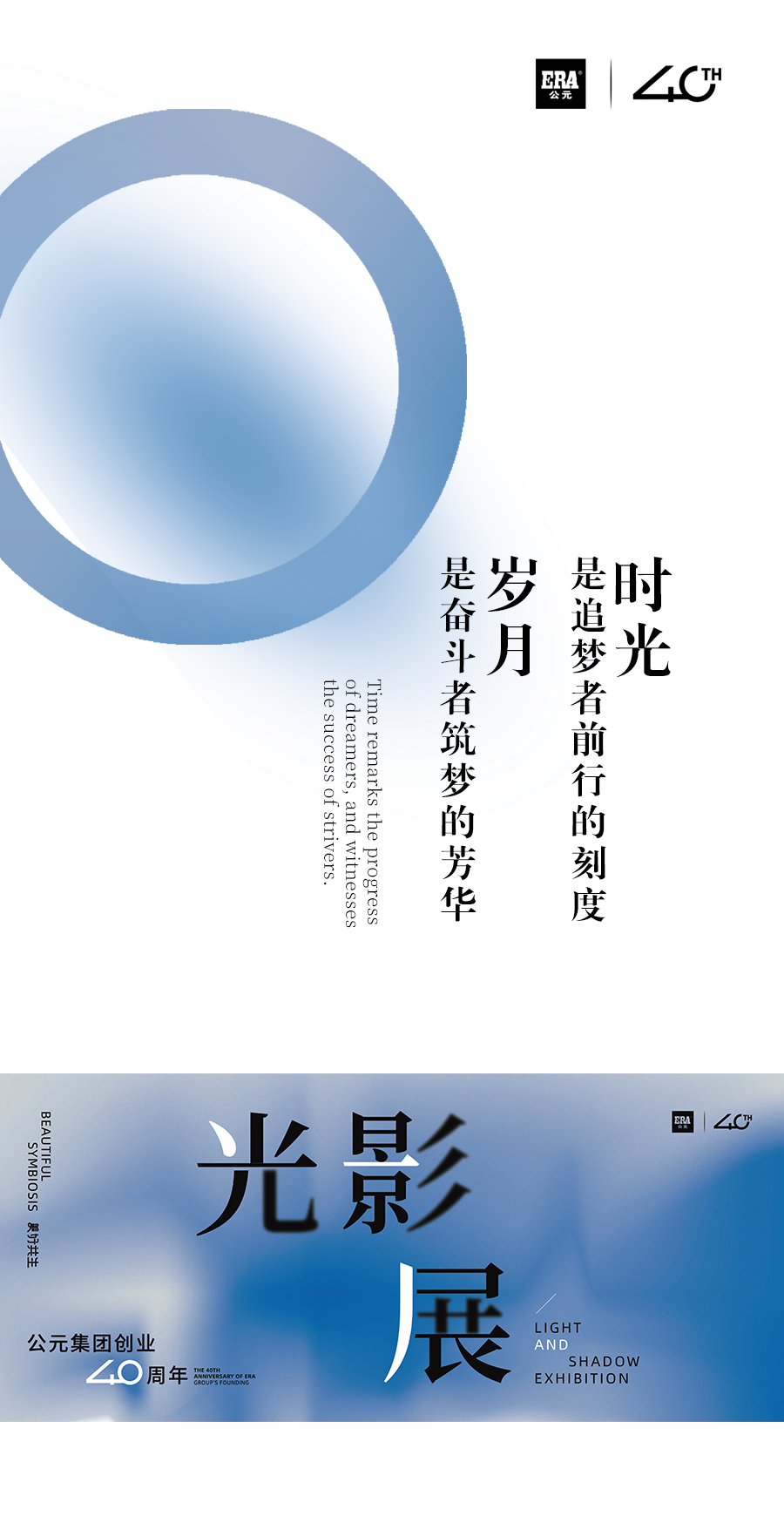 好博(中国)体育智能科技股份有限公司网站