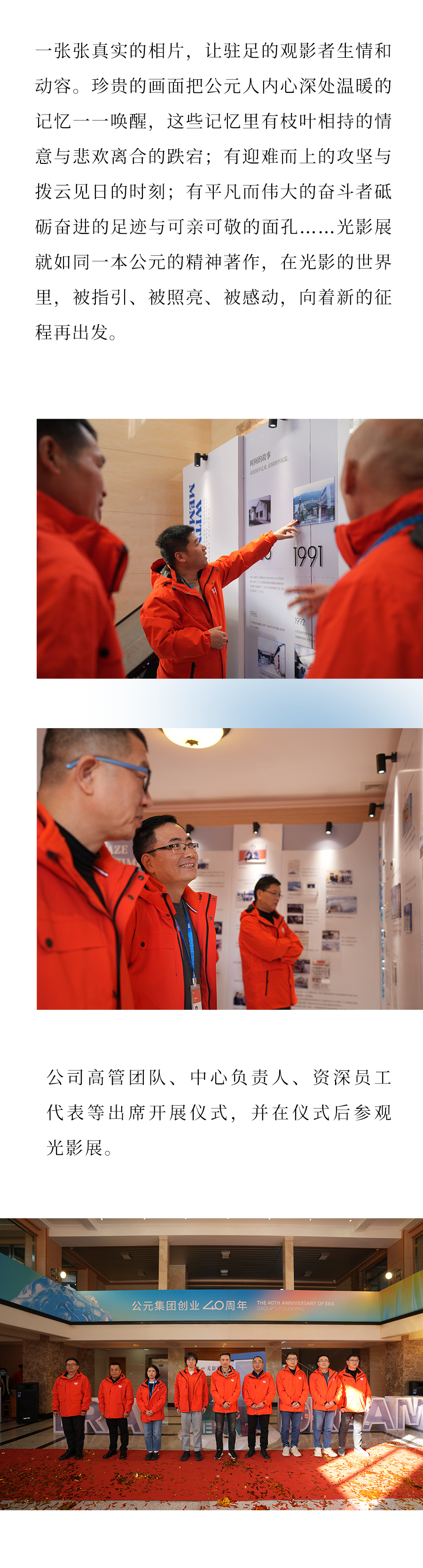 好博(中国)体育智能科技股份有限公司网站