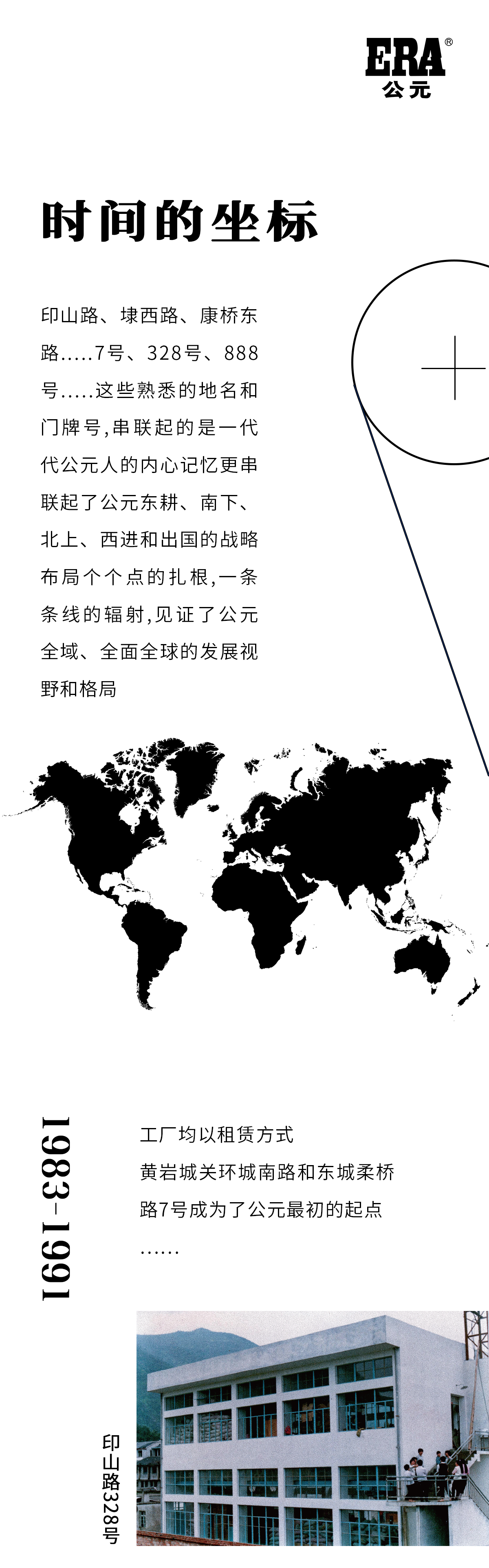 好博(中国)体育智能科技股份有限公司网站