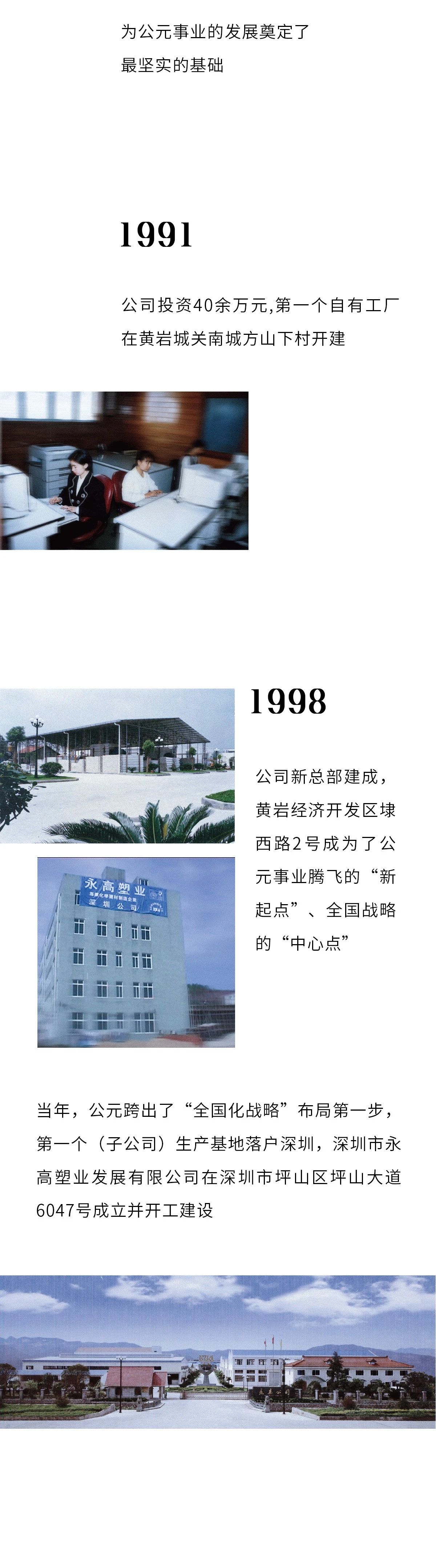 好博(中国)体育智能科技股份有限公司网站