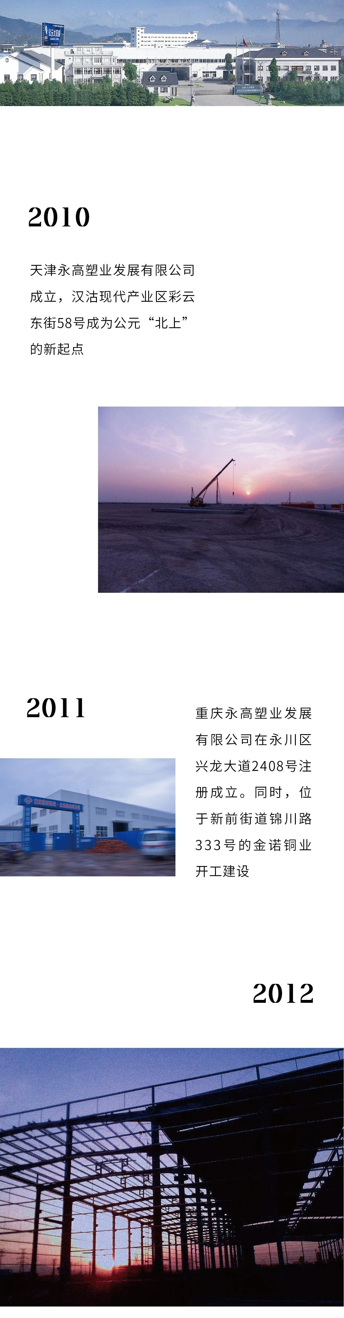 好博(中国)体育智能科技股份有限公司网站