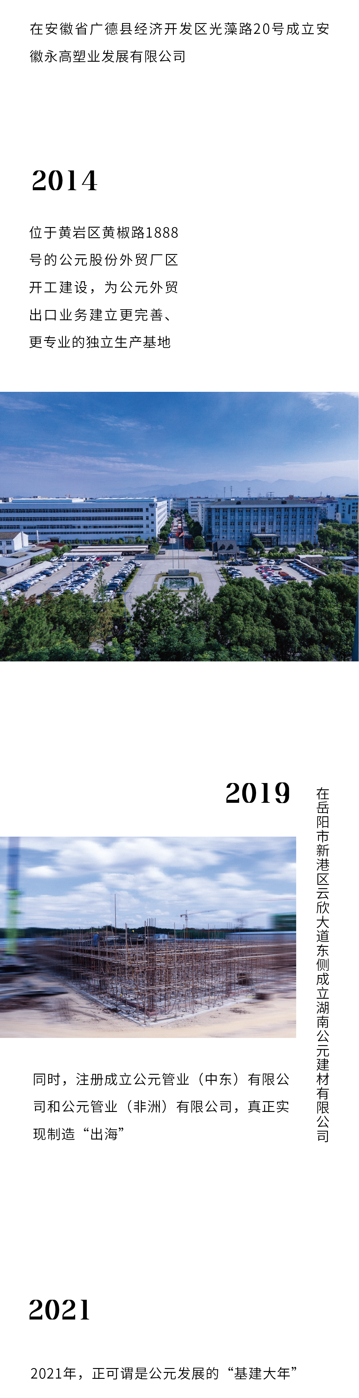 好博(中国)体育智能科技股份有限公司网站