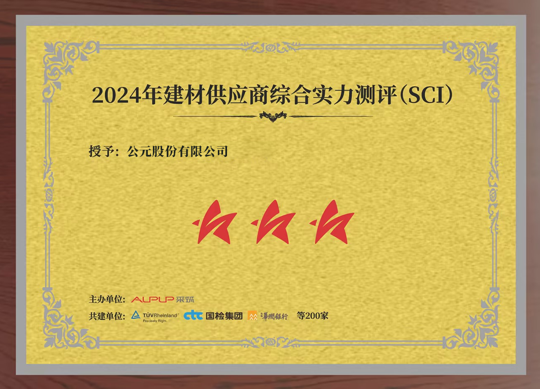 好博(中国)体育智能科技股份有限公司网站