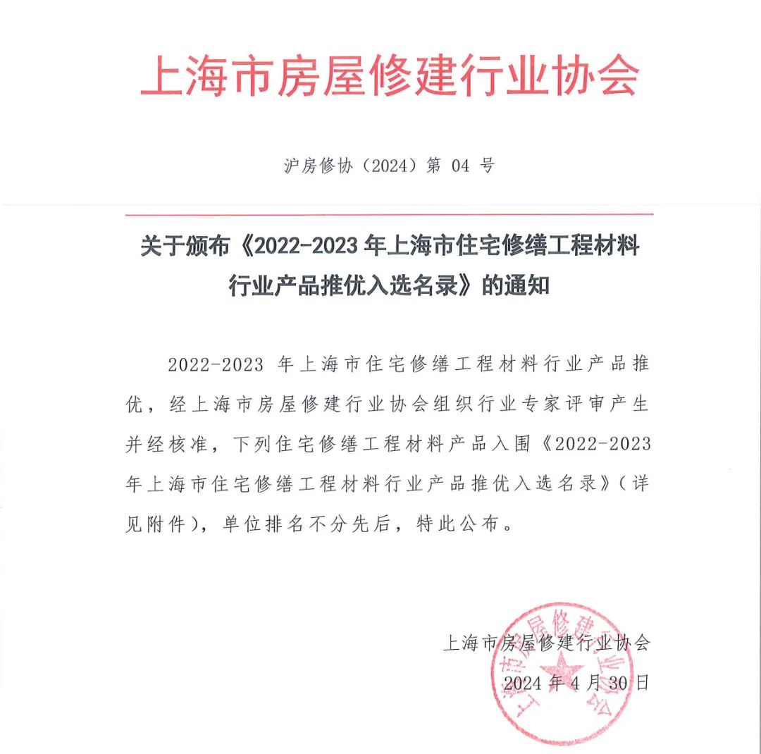 好博(中国)体育智能科技股份有限公司网站