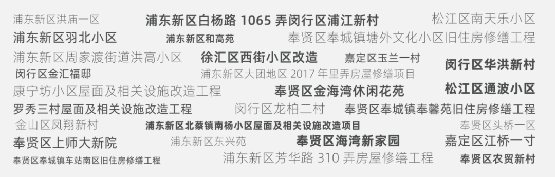 好博(中国)体育智能科技股份有限公司网站