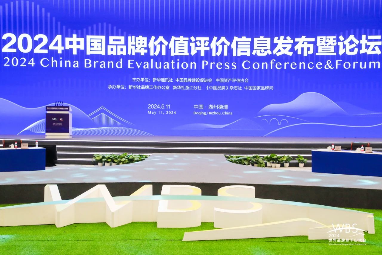 好博(中国)体育智能科技股份有限公司网站