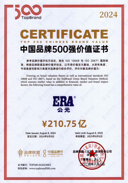 好博(中国)体育智能科技股份有限公司网站