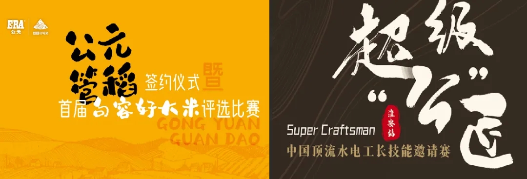 好博(中国)体育智能科技股份有限公司网站