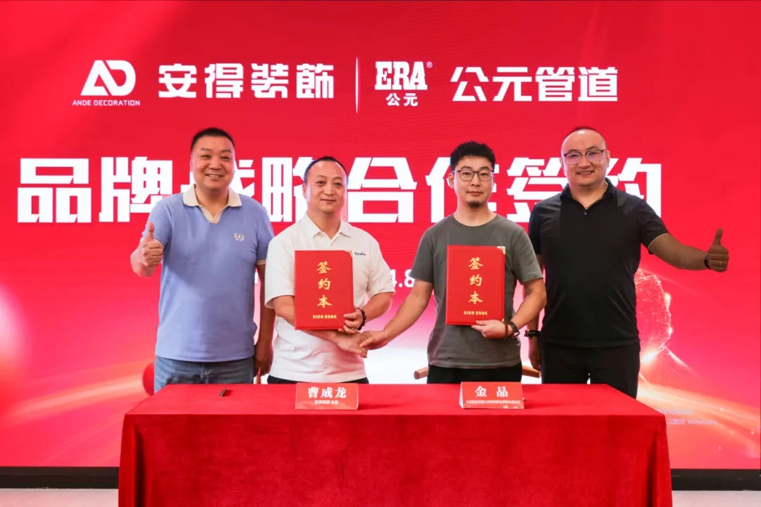 好博(中国)体育智能科技股份有限公司网站