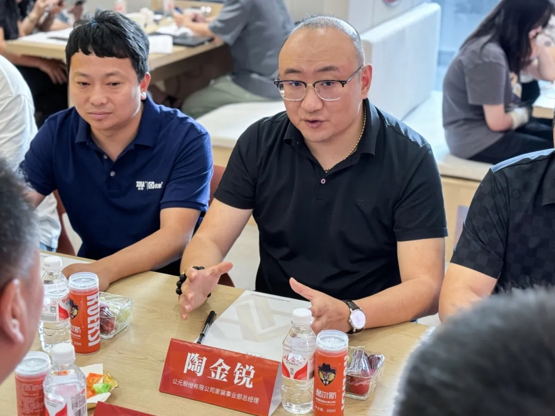 好博(中国)体育智能科技股份有限公司网站