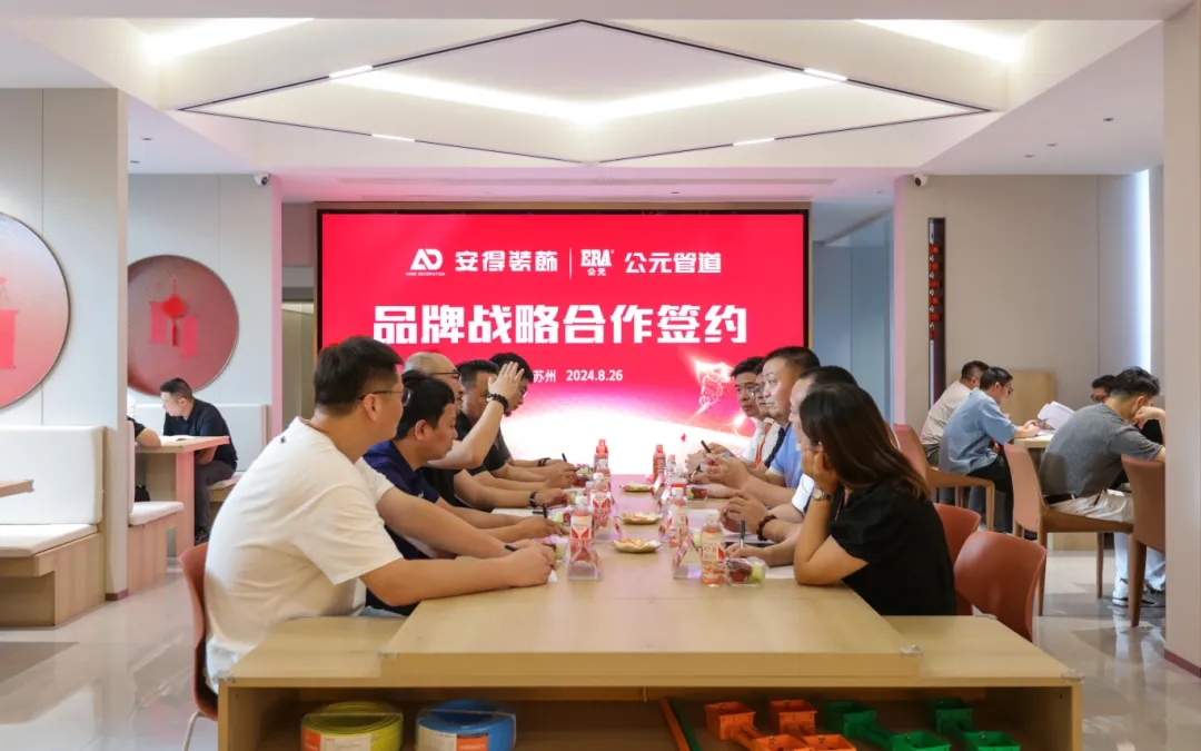 好博(中国)体育智能科技股份有限公司网站