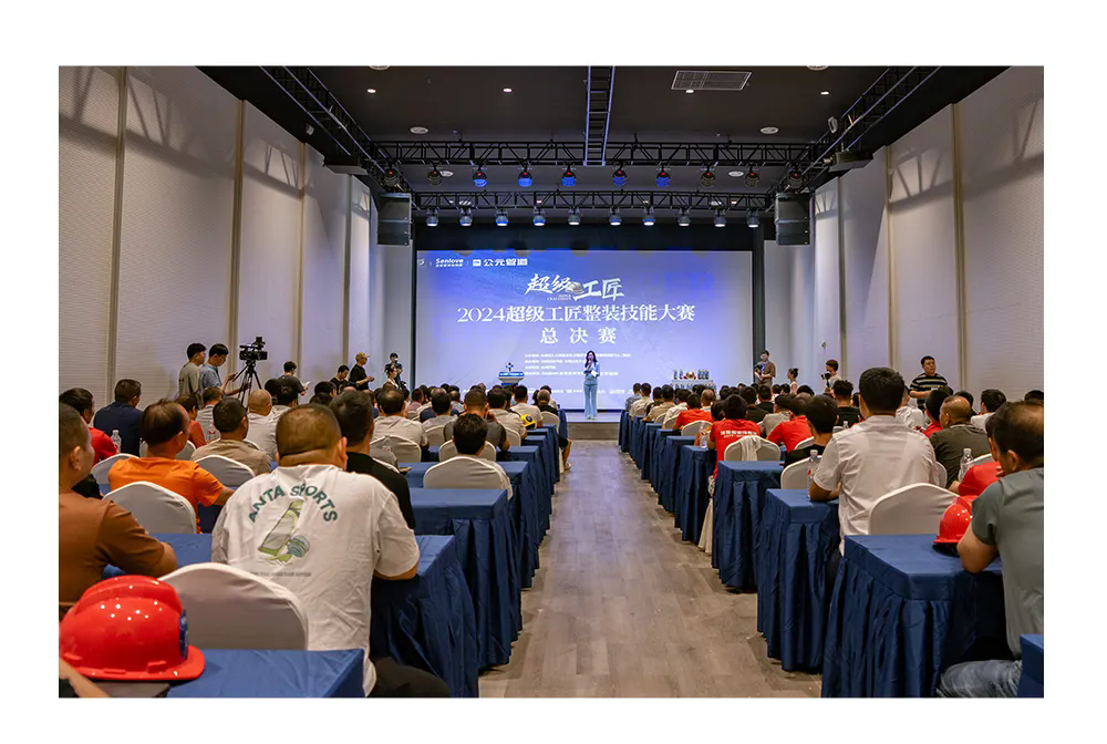 好博(中国)体育智能科技股份有限公司网站