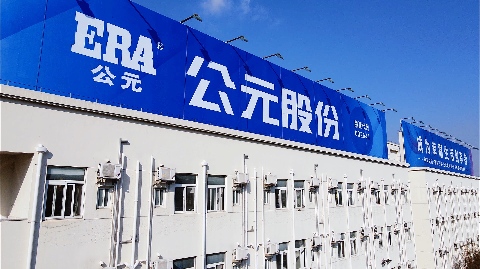 好博(中国)体育智能科技股份有限公司网站