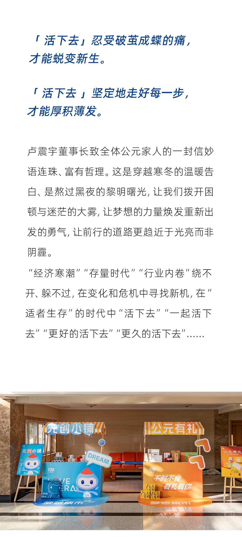 好博(中国)体育智能科技股份有限公司网站