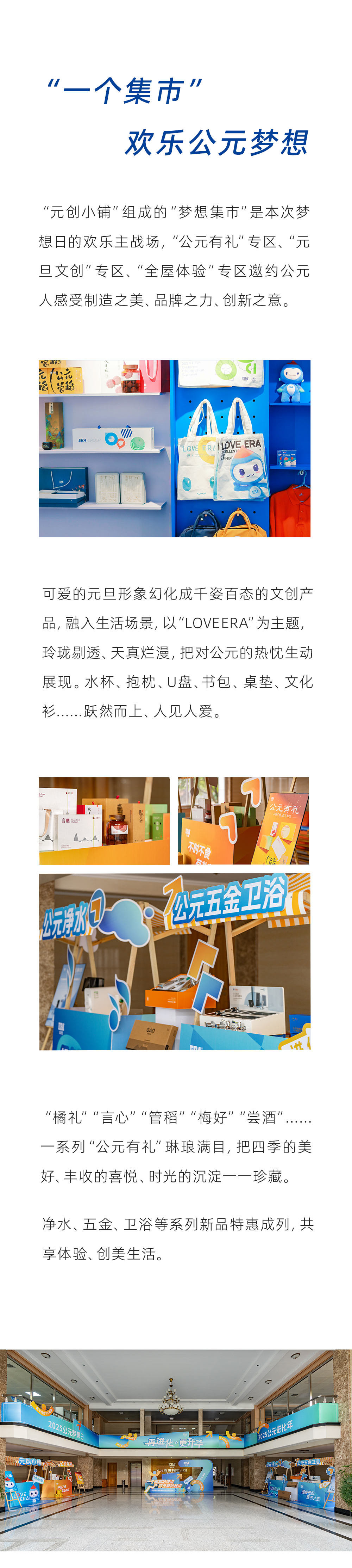 好博(中国)体育智能科技股份有限公司网站