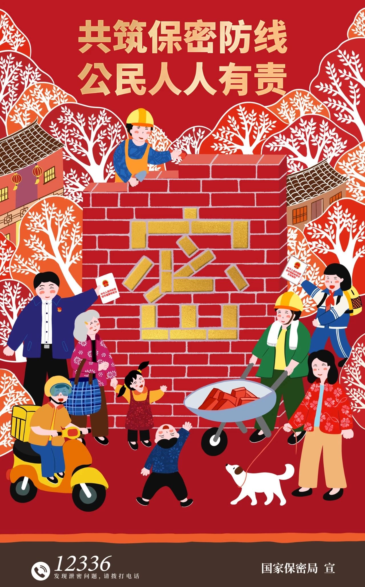 好博(中国)体育智能科技股份有限公司网站