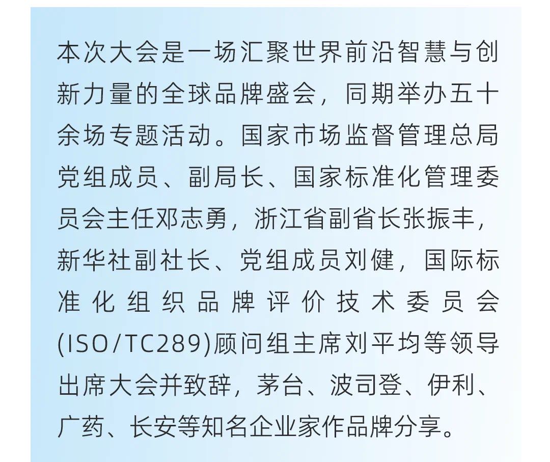 好博(中国)体育智能科技股份有限公司网站
