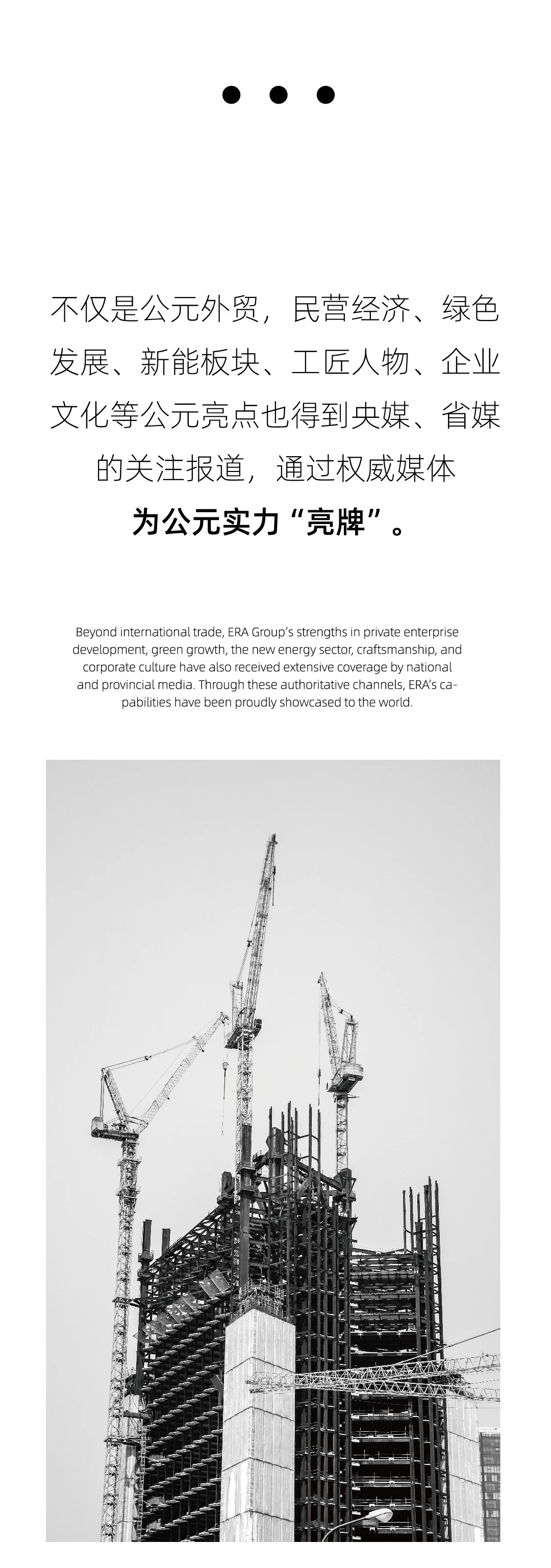 好博(中国)体育智能科技股份有限公司网站