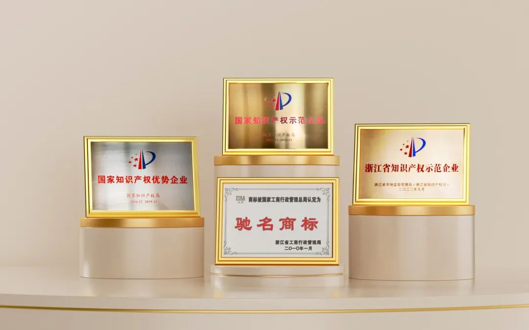 好博(中国)体育智能科技股份有限公司网站