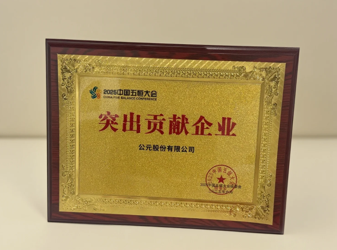 好博(中国)体育智能科技股份有限公司网站