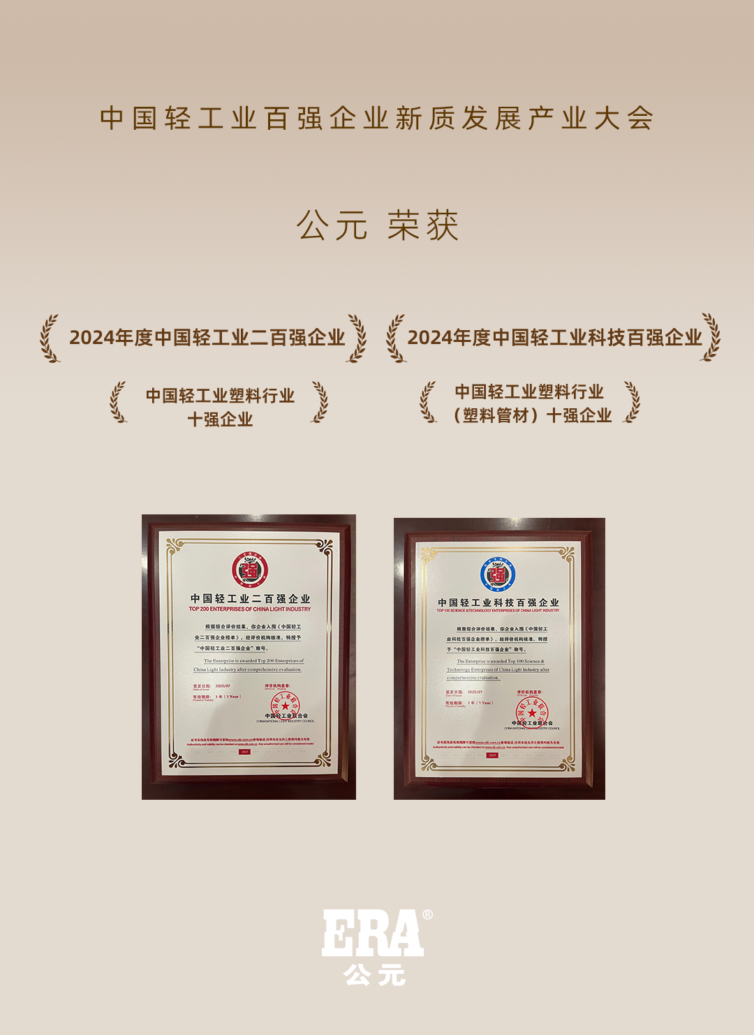 好博(中国)体育智能科技股份有限公司网站