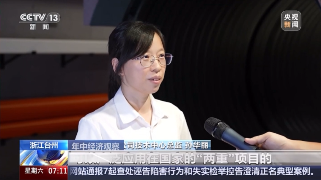 好博(中国)体育智能科技股份有限公司网站