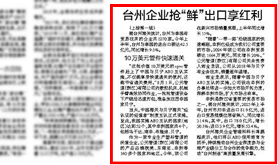 好博(中国)体育智能科技股份有限公司网站