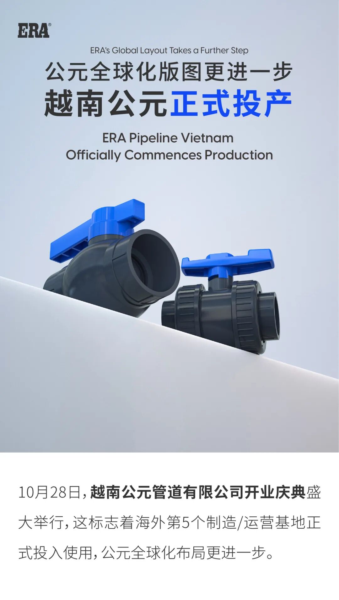 好博(中国)体育智能科技股份有限公司网站