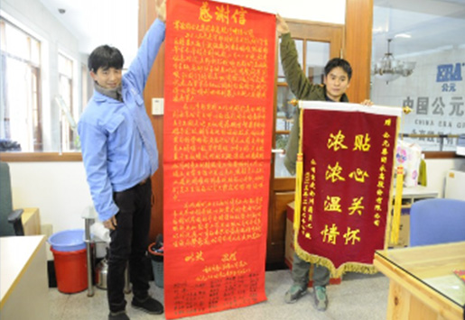 好博(中国)体育智能科技股份有限公司网站